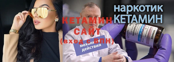 герыч Армянск