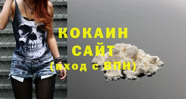 кристаллы Балахна