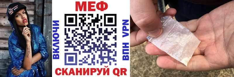 как найти закладки Камень-на-Оби МЕФ мяу мяу